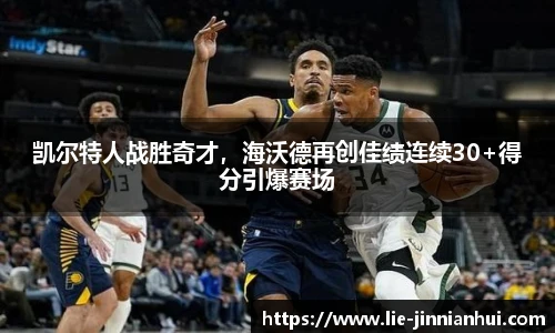 金年会