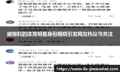 jinnianhui金年会