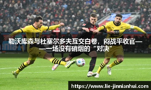 jinnianhui金年会