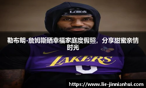 金年会