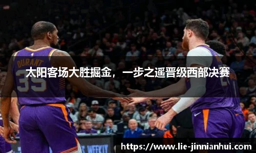 金年会金字招牌信誉至上