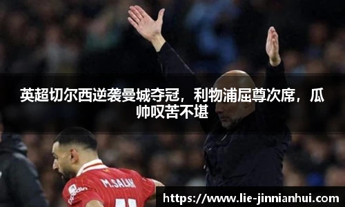 金年会体育