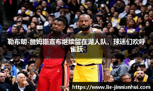 金年会金字招牌信誉至上