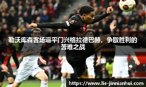 jinnianhui金年会