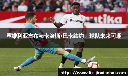 金年会