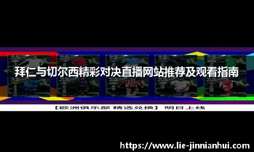 金年会金字招牌信誉至上