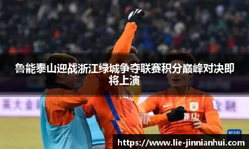 jinnianhui金年会