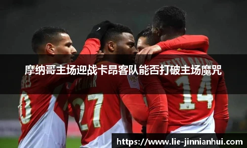 金年会体育
