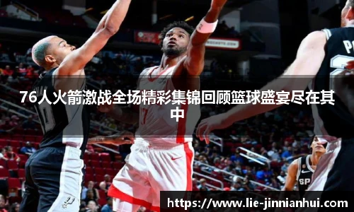 金年会