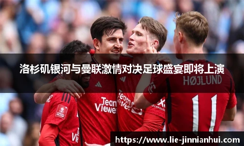 jinnianhui金年会