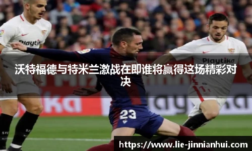 金年会体育
