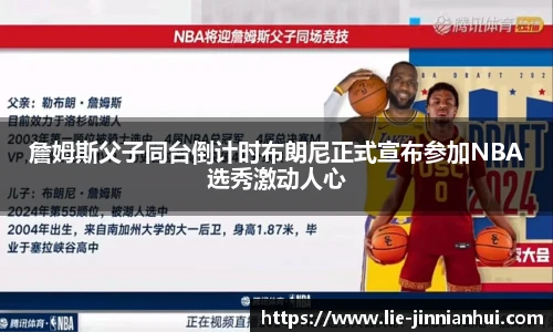 金年会体育