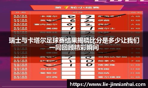 金年会金字招牌信誉至上