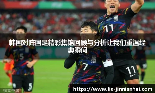 jinnianhui金年会