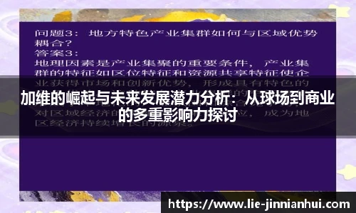 金年会