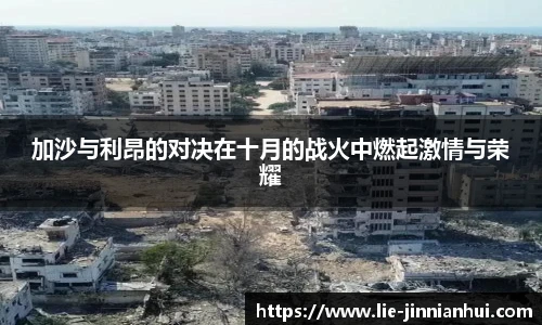 jinnianhui金年会