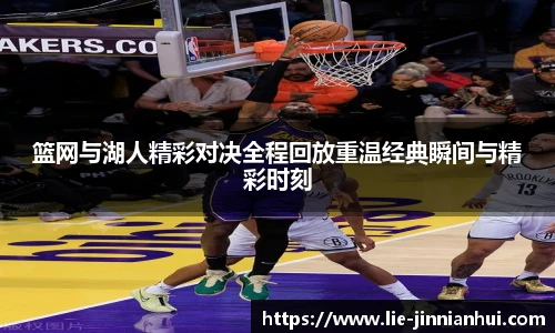 jinnianhui金年会